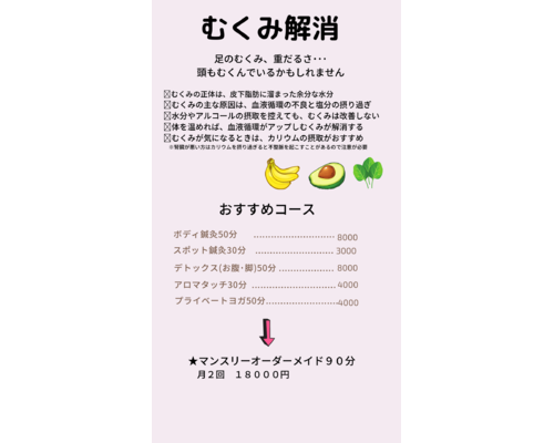 Beige Elegant Minimalist Beauty Salon Price List Instagram Story (5)