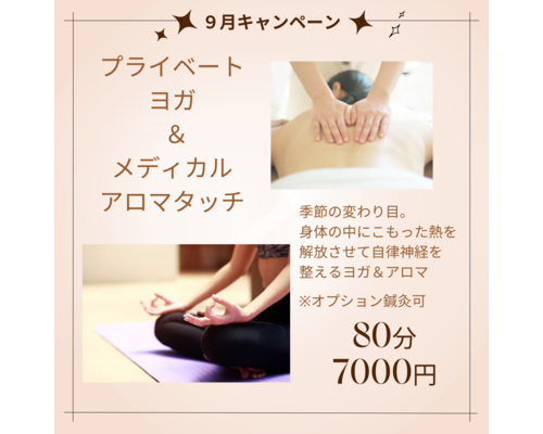 女の子、ビューティ、スキンケア、Instagram、投稿 (5)