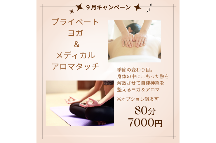 女の子、ビューティ、スキンケア、Instagram、投稿 (5)